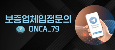 카지노사이트 추천