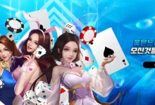 좋은느낌카지노